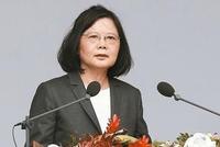 蔡英文又发惊人言论:没有台湾 地球不能永续发展