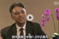 巴基斯坦高官为了中国猛损美国 战斗力爆棚
