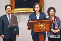 台高官称“不能为经济弃尊严” 网友:穷到脱裤子吗