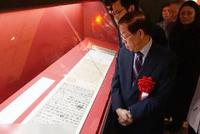 《祭侄文稿》在日展出 台驻日代表炫耀“台日友好”