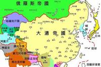 清朝领土为什么比其他朝代要大?这四点值得深思