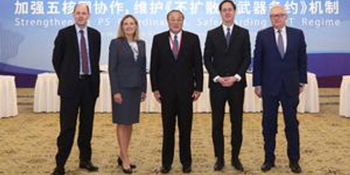 中国军控与裁军协会将举办五核国会议公开活动