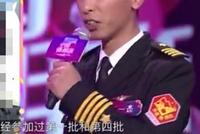 山寨军装竟上了相亲节目:中国海军袖子配美军肩章