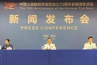 中国海上阅兵有何亮点 新核潜艇新驱逐舰将首次亮相