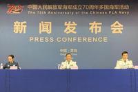 海军副司令员邱延鹏:中国海军始终是一支和平的力量