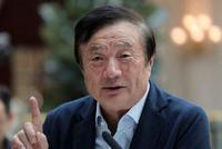 任正非:一个国家的强盛 是在小学教师的讲台上完成的