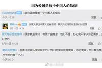 为什么内地人这么爱国?乱港分子问题一出网友笑了