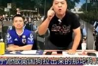 香港主持人发表肮脏言论:宁愿做英国狗屎上的苍蝇