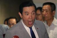 被问是否声泪俱下劝郭台铭回头?马英九表情惊人(图)