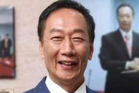 郭台铭宣布不参选2020:柯文哲蔡英文头痛的开始
