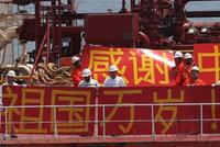 解放军护送香港商船过亚丁湾 船员高举“祖国万岁!”