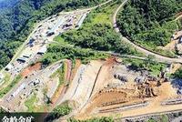 中国中铁中标57.8亿所罗门群岛金岭金矿项目工程