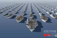 2020年我国有多少主战舰?一张图盘点密密麻麻142艘