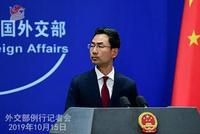 中国外交部:呼吁土耳其停止对叙利亚的军事行动