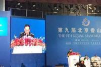 全球将军盛会 中国防长宣言:不怕大棒 土地一寸不能丢