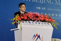 中国副外长:谁都别幻想让中国吞下损害自身利益苦果