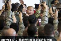 美军官怂恿日本政府:修宪、向国民宣扬“中国威胁”