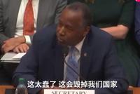 美国非裔部长:政治正确会毁掉美国 成熟一点吧