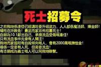 香港暴徒酬劳曝光:“杀警”最高给2000万“抚恤金”
