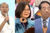 宋楚瑜参选2020 国民党批宋:百年后如何见蒋经国?