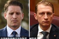 澳议员访华被拒 我使馆:不欢迎破坏中澳互信的人