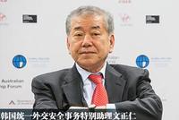 韩高官:若驻韩美军撤走 让中国提供核保护伞怎么样