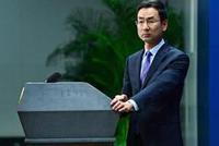 印称中国应“反思”在克什米尔问题的立场 中方回应