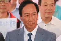 循民进党再起模式 国民党内拱郭台铭参选党主席