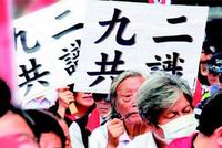 国民党青壮派要对“九二共识”下手?叫嚣“反统一”