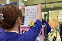 台当局劝台商染肺炎在大陆治:武汉医疗水平很不错