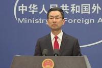 圣普三党联盟称"向蔡英文致贺"系不实报道 中方回应