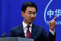 中方:旧账添新账 美国应一并给国际社会一个说法