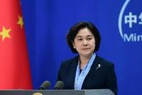 日本防卫白皮书草案炒作台湾议题 中方:坚决反对