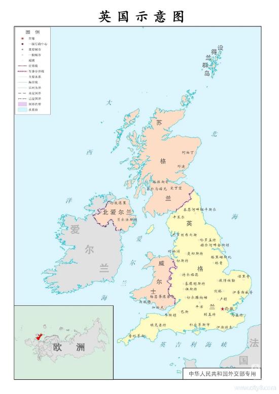 英格兰是英国面积最大、人口最多、经济最发达的一个部分
