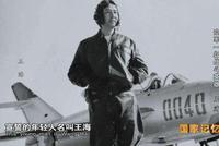 空军原司令员王海上将逝世 曾在朝鲜击落击伤9架敌机