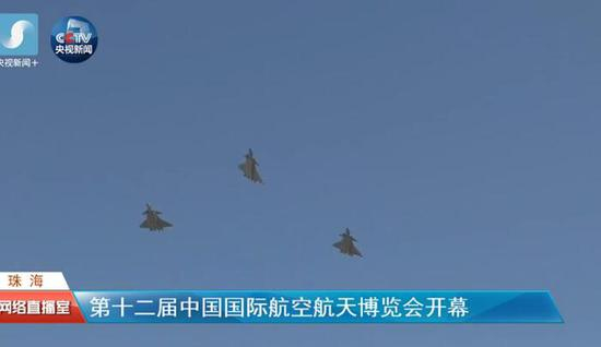 歼20编队在珠海航展进行飞行表演