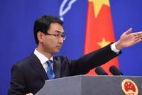 中国政府要求解雇火箭队总经理莫雷?外交部回应