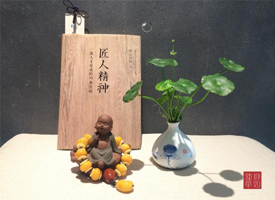 &nbsp; &nbsp; &nbsp; &nbsp;心如莲华，禅由心生