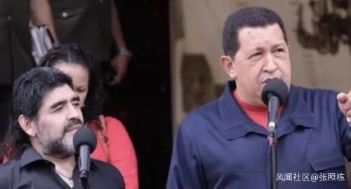 马拉多纳与查韦斯