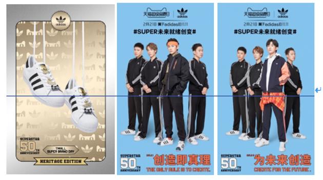 阿迪达斯纪念经典鞋款Superstar 诞生50周年_手机新浪网