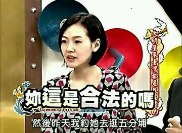 穿成这样小心被带走