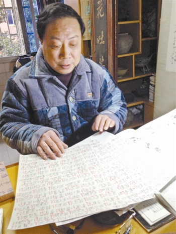 竺伟民有自制的书画家检索表