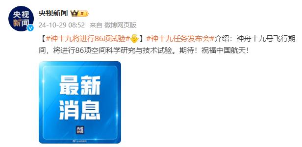 以军称打死黎真主党武装空中作战部队无人机专家