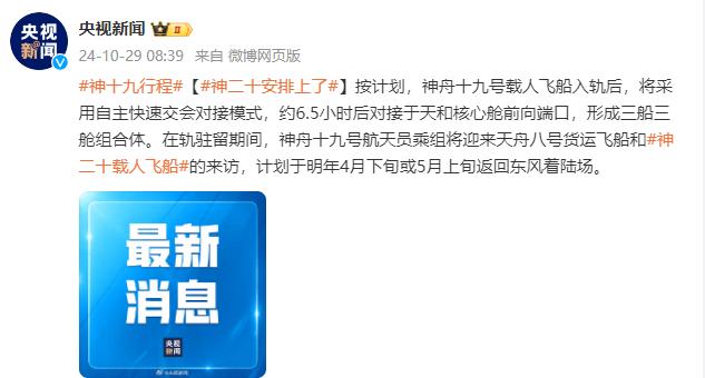 北京新房竣工验收前需由业主查验 7月1日起施行