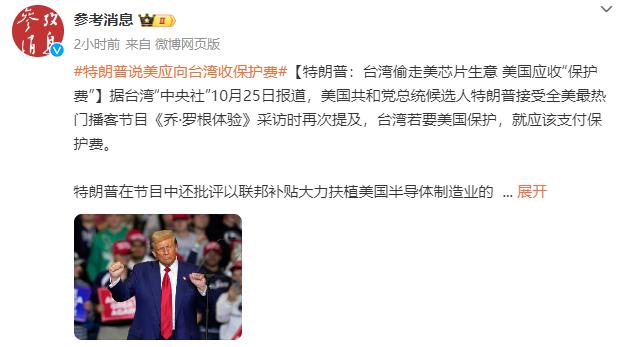 中国移动与北京邮电大学签署战略合作协议