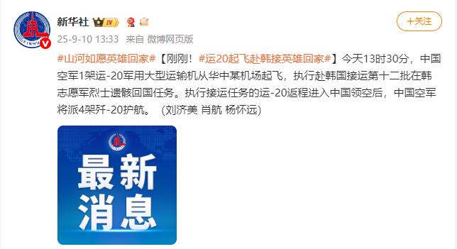 天津南开调整小学转学和初中入学政策