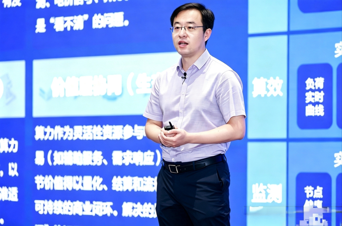 图：京东方能源零碳技术研究院院长张海勇