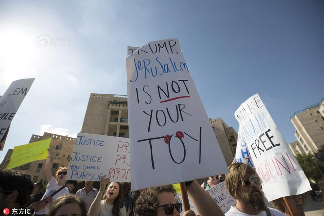 美国迁馆耶路撒冷 大批巴勒斯坦人在美新使馆外抗议被捕