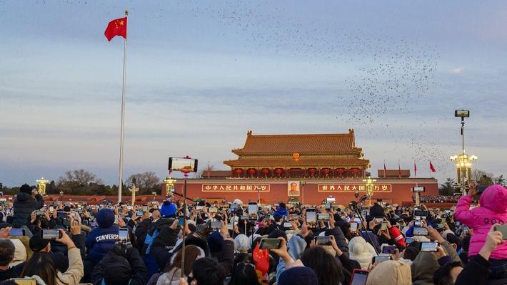 2025元旦天安门广场升旗仪式