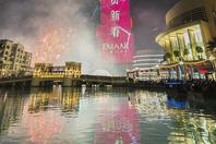 迪拜：世界最高楼上演灯光秀庆祝中国新年